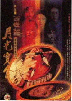 三区综艺条目样本