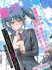 二区漫画条目样本